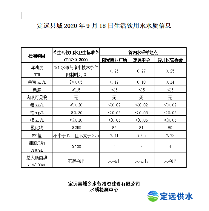 20200918.png