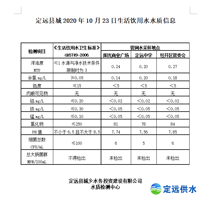 20201023.png