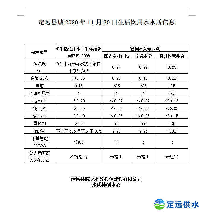 20201120.png