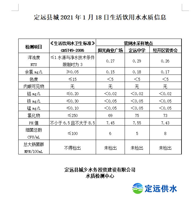 20210118.png