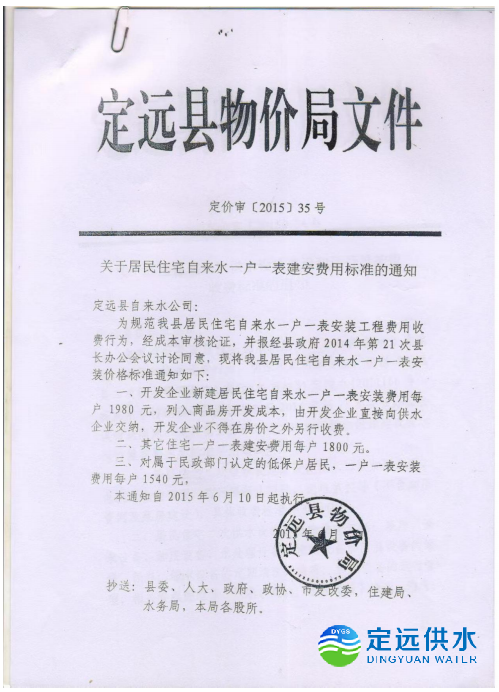 b02da1e7dea136f39e0503b1063e9b6.png