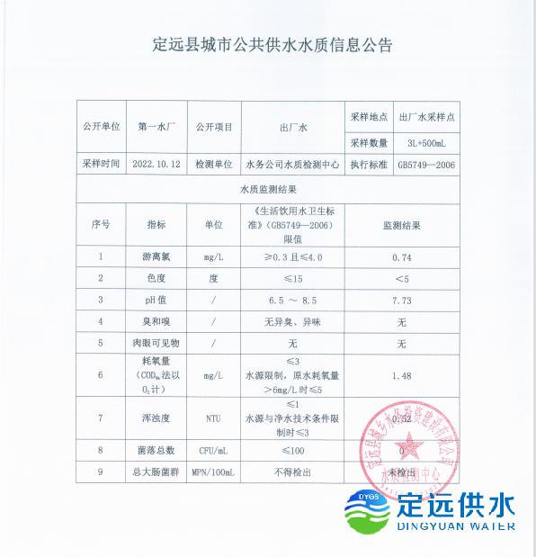 1020发.png