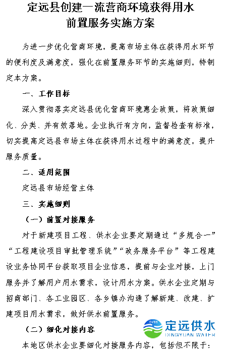 微信截图_20230530112511.png