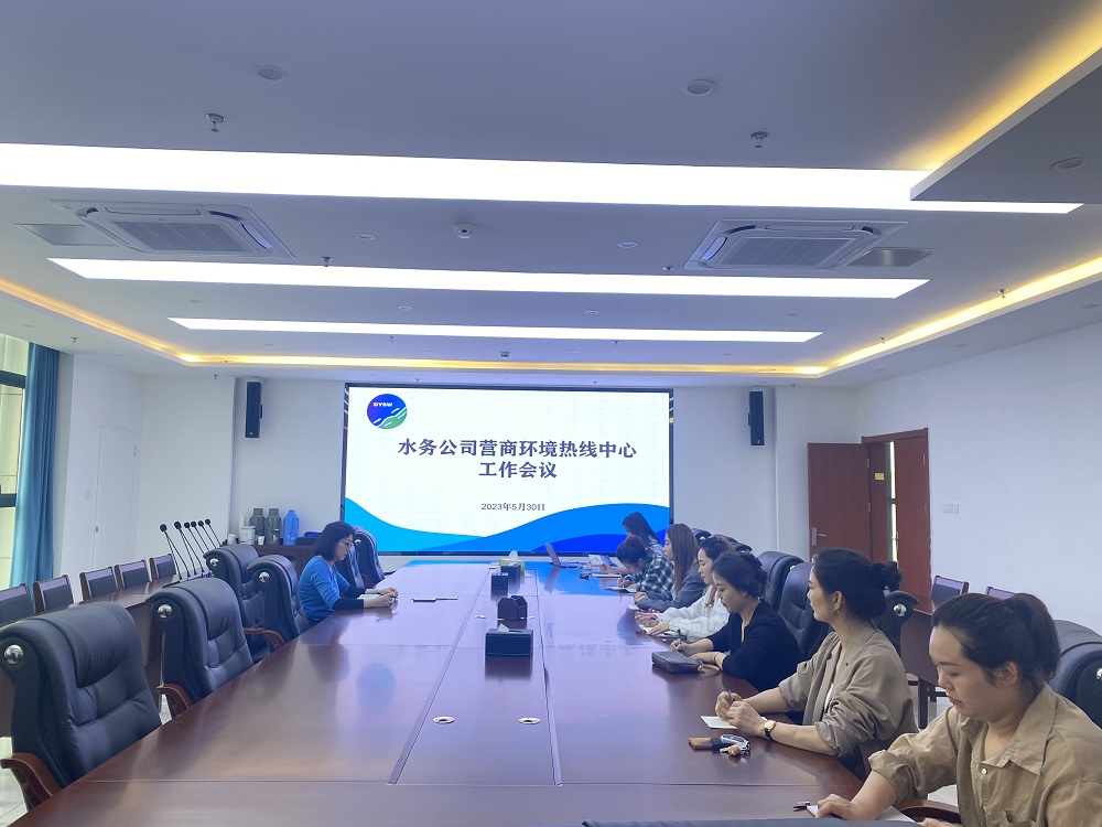 微信图片_20230606085424.jpg