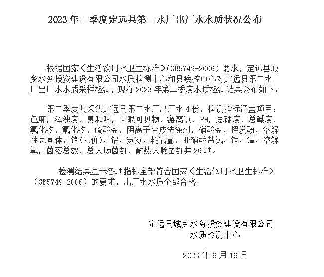 微信图片_20230626155418.png