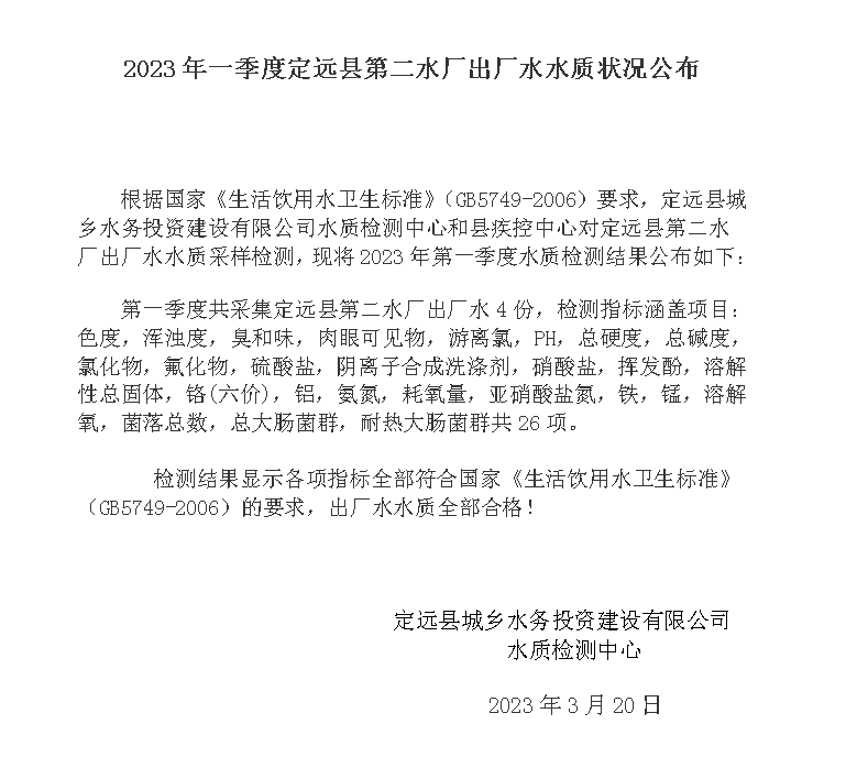 微信图片_20230626165115.png