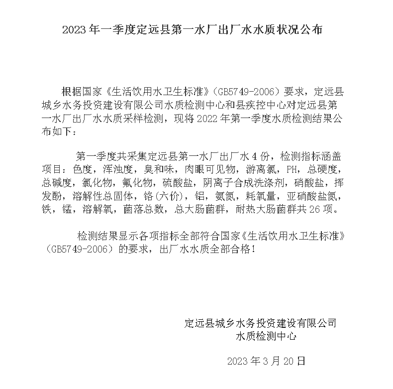 微信图片_20230626165711.png