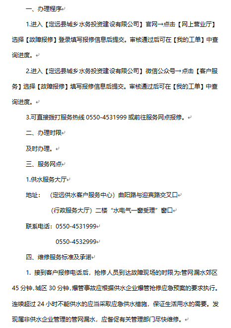 微信截图_20230825093844.png
