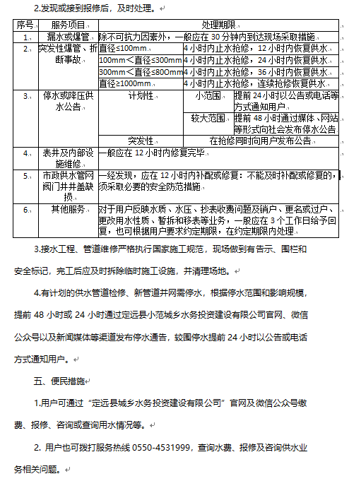 微信截图_20230825093857.png