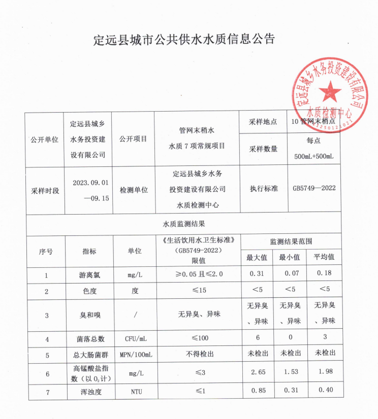 微信图片_20230918105543.png