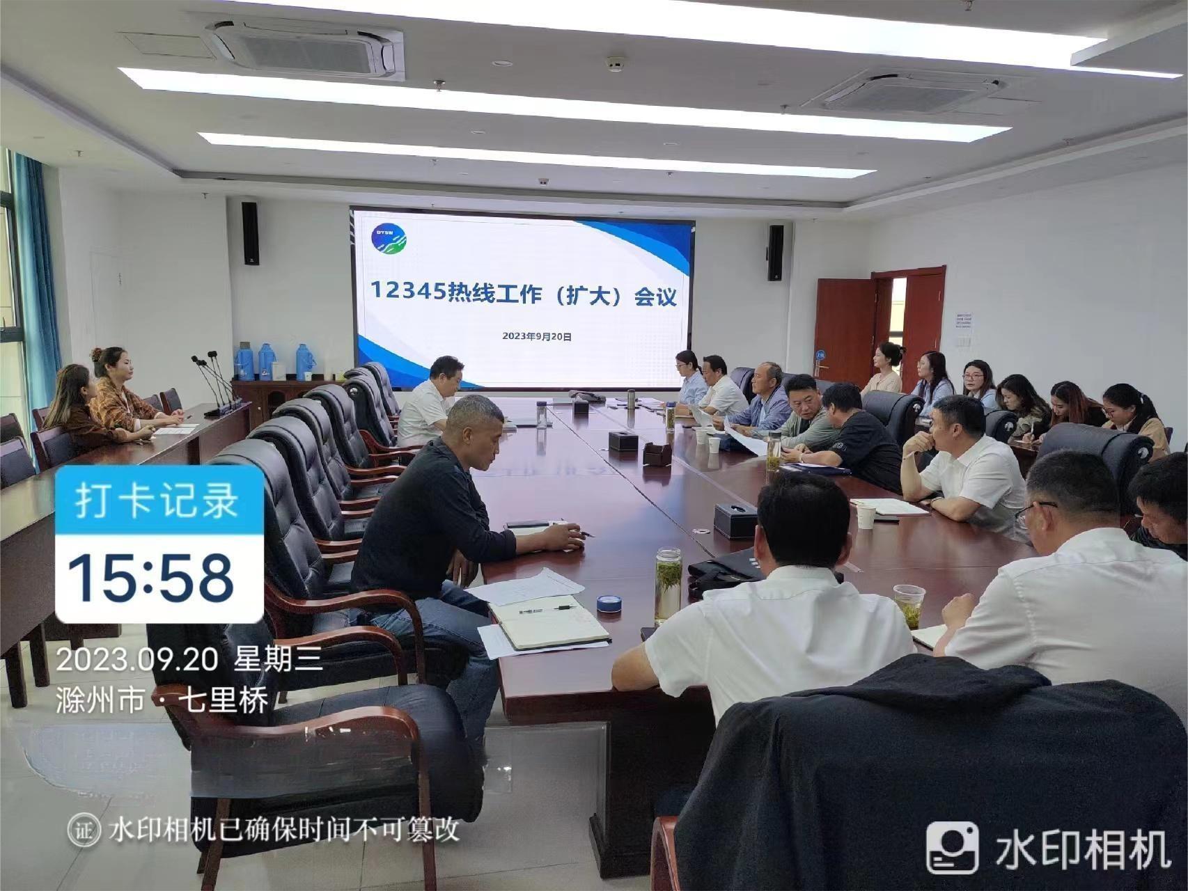 微信图片_20230922085811.jpg