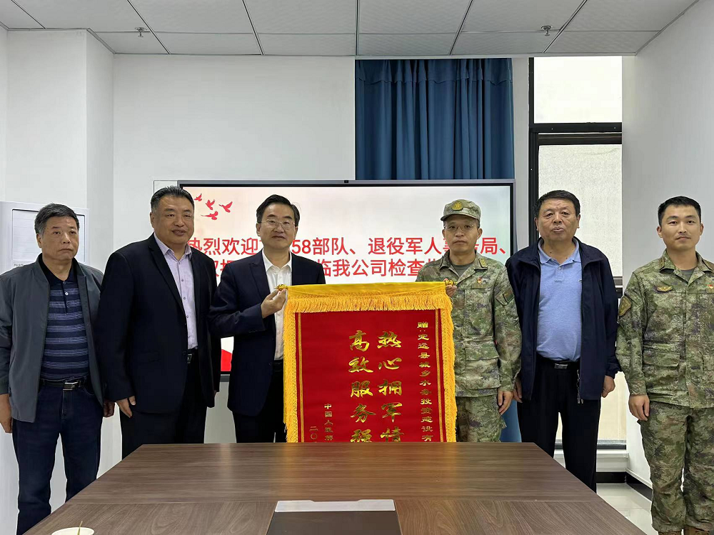 微信图片_20231010081820.png