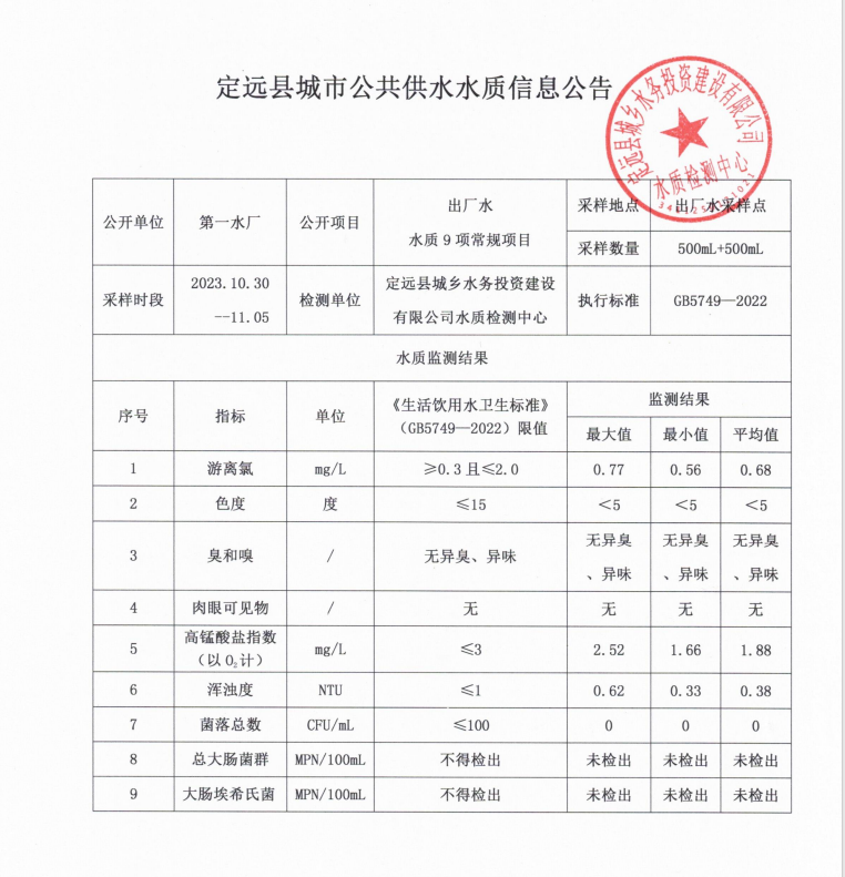 微信图片_20231113145759.png