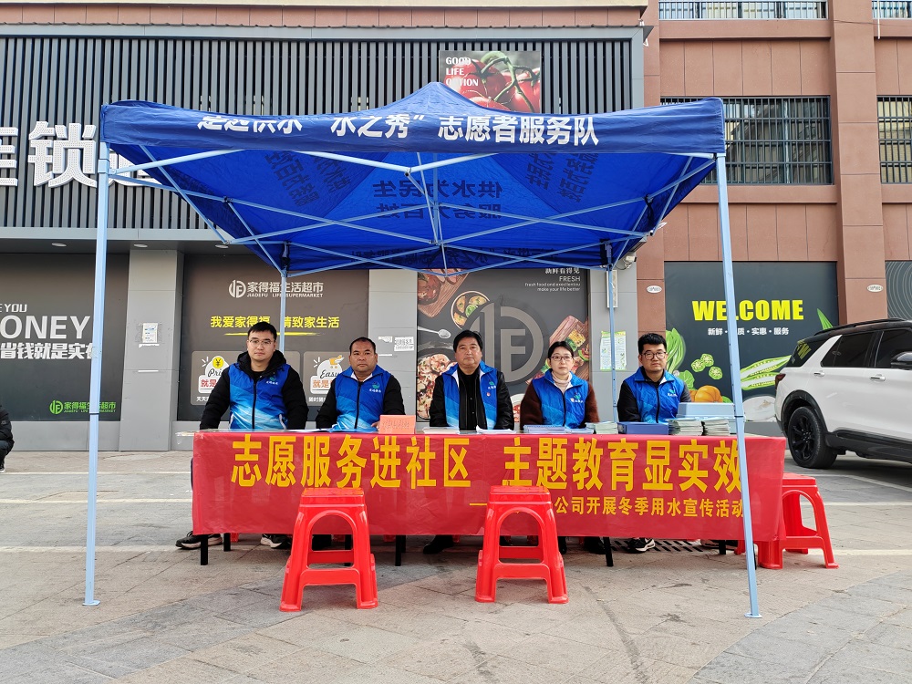 微信图片_20231211100554.jpg