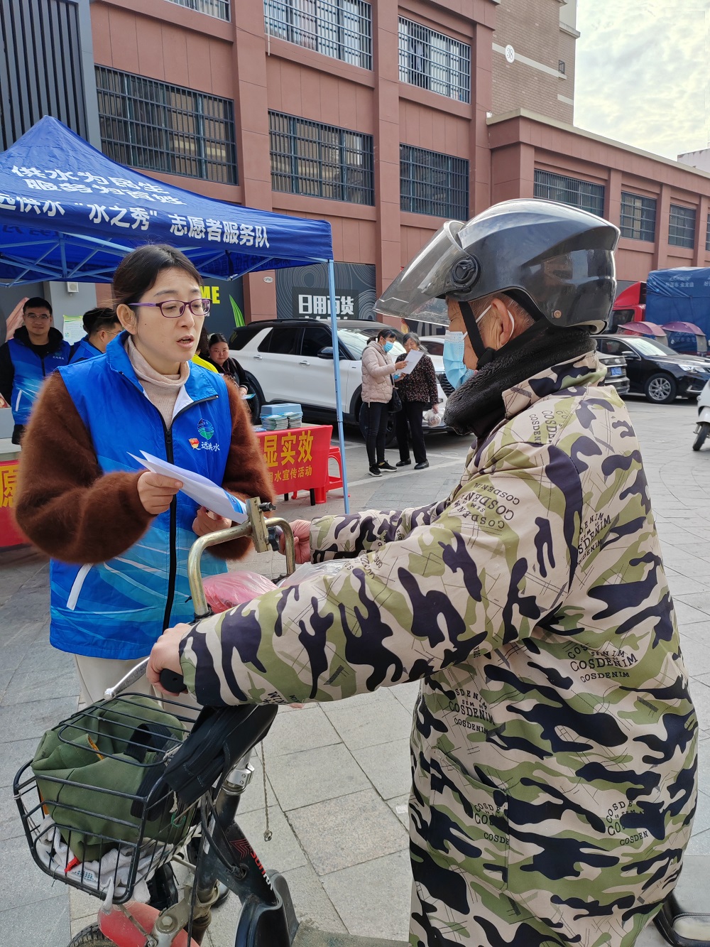 微信图片_20231211100804.jpg