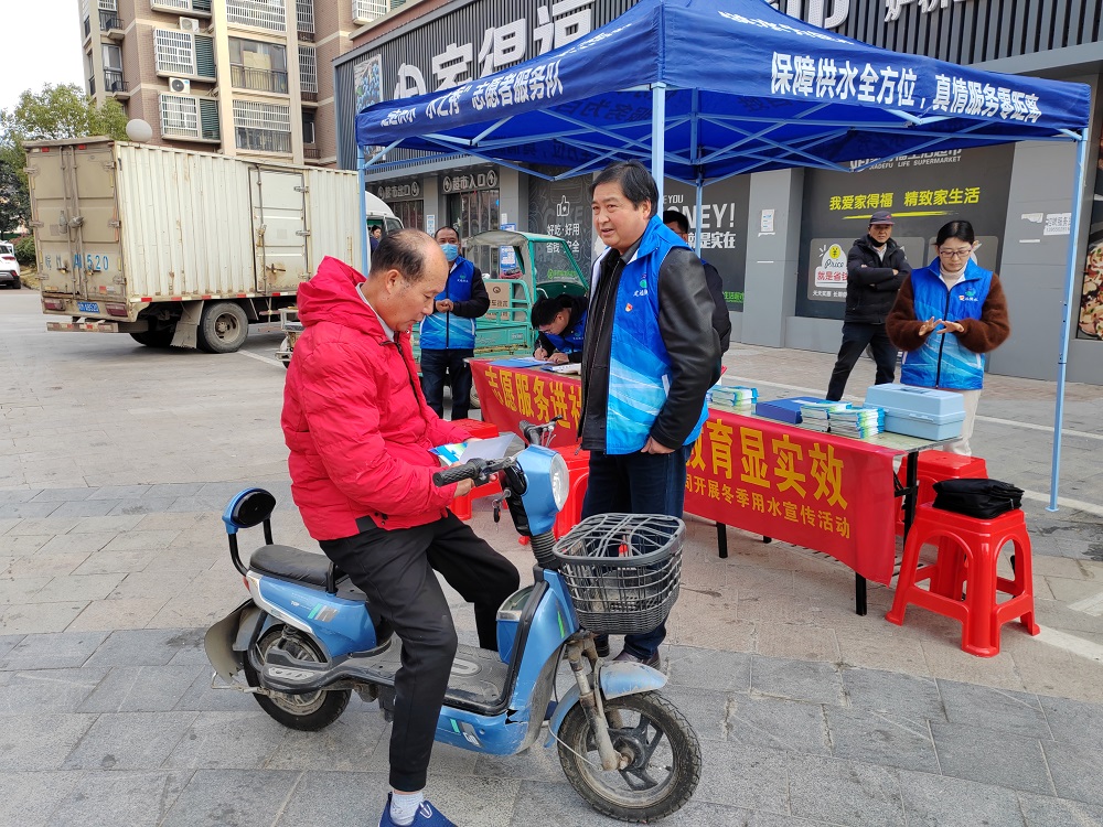 微信图片_20231211100806.jpg