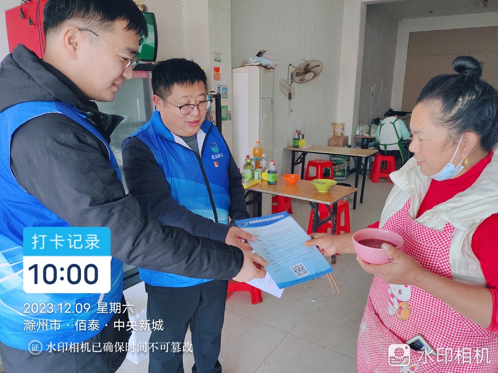 微信图片_20231211100809.jpg