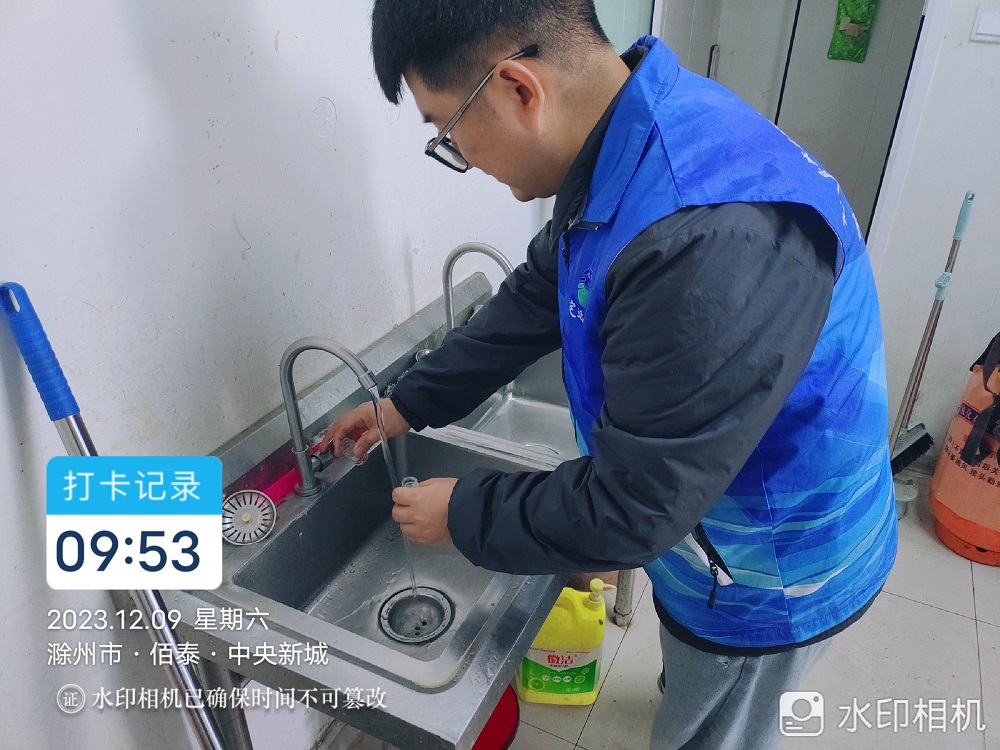 微信图片_20231211100811.jpg