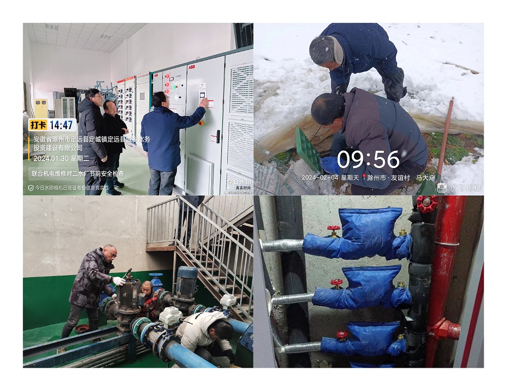 微信图片_20240206081249.jpg
