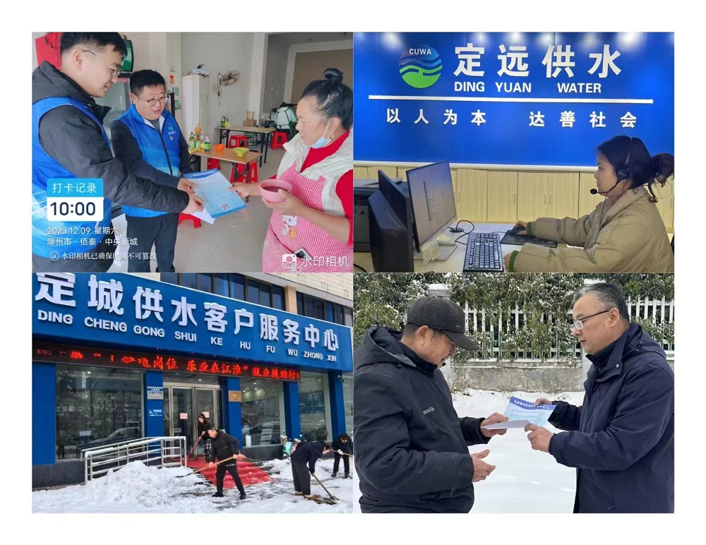 微信图片_20240206081246.jpg