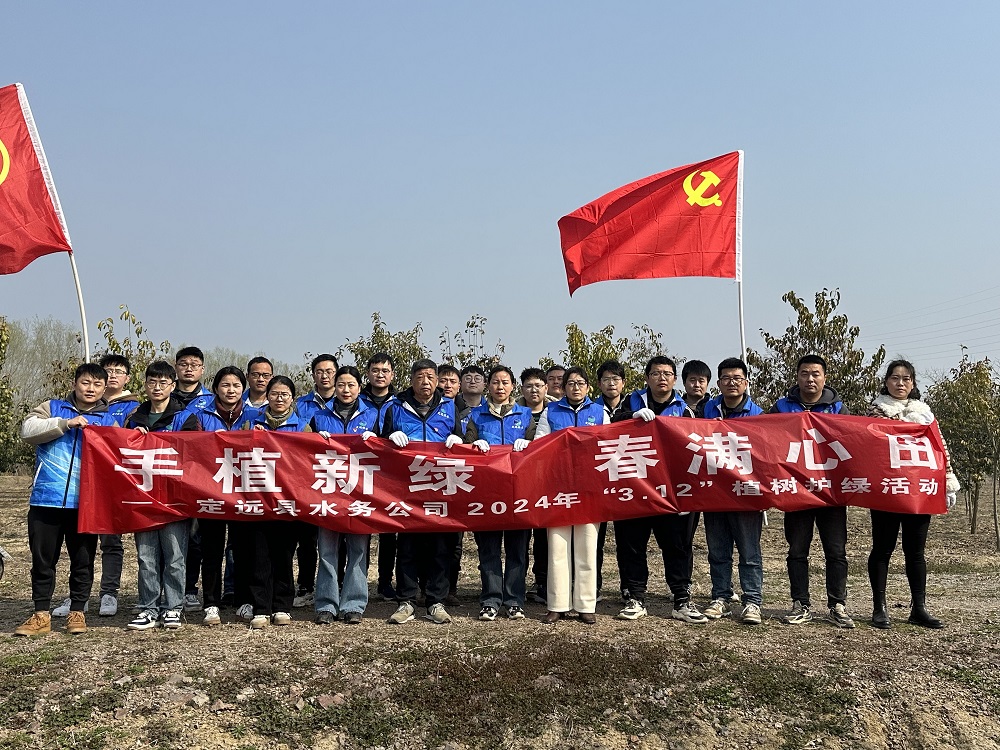 微信图片_20240312150430.jpg
