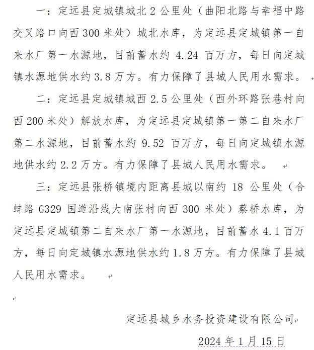 微信截图_20240321082356.png