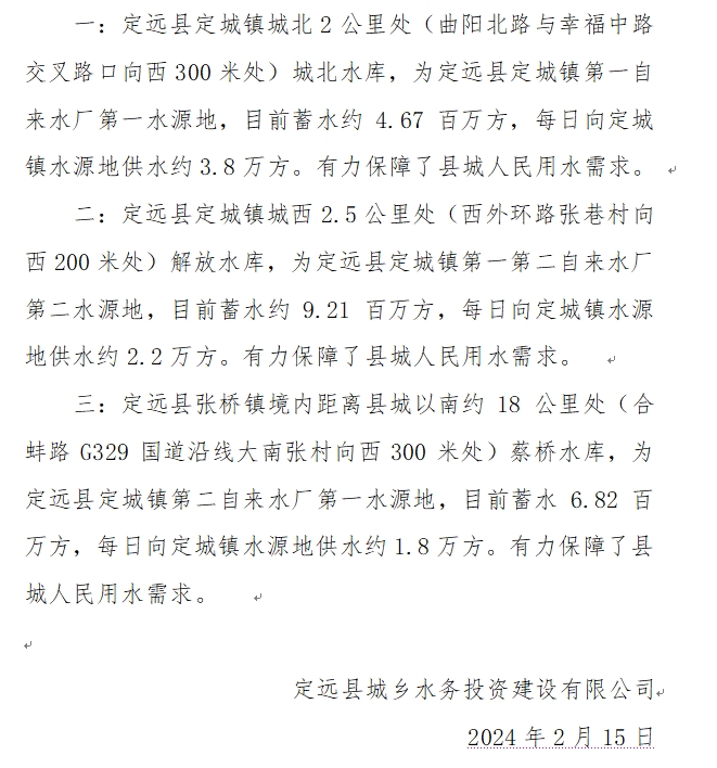 微信截图_20240321082356.png