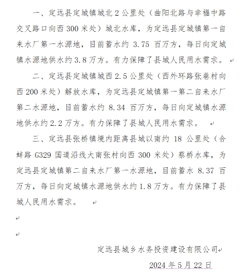 微信截图_20240522150431.png