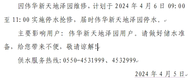 微信截图_20240604154244.png