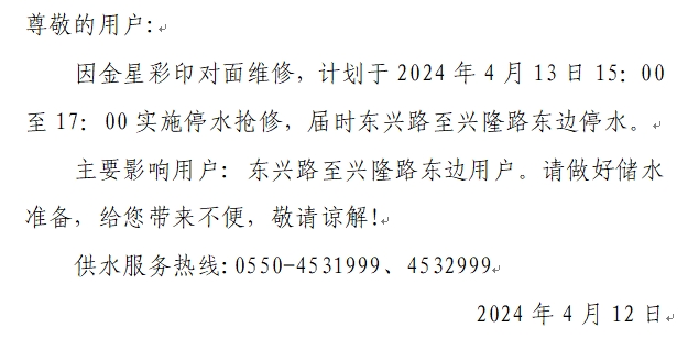 微信截图_20240604155219.png