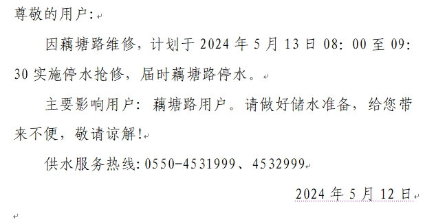 微信截图_20240604160126.png