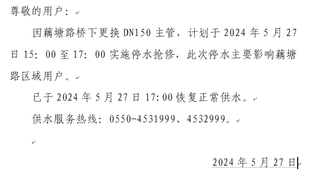 微信截图_20240604161200.png