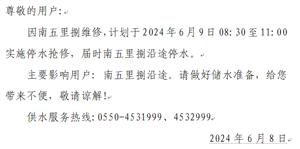 微信截图_20240618081956.png