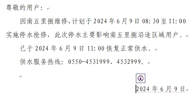 微信截图_20240618082420.png