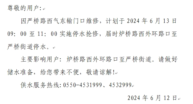 微信截图_20240618082733.png