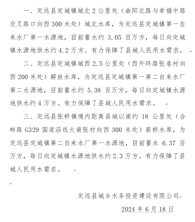 微信截图_20240618090030.png