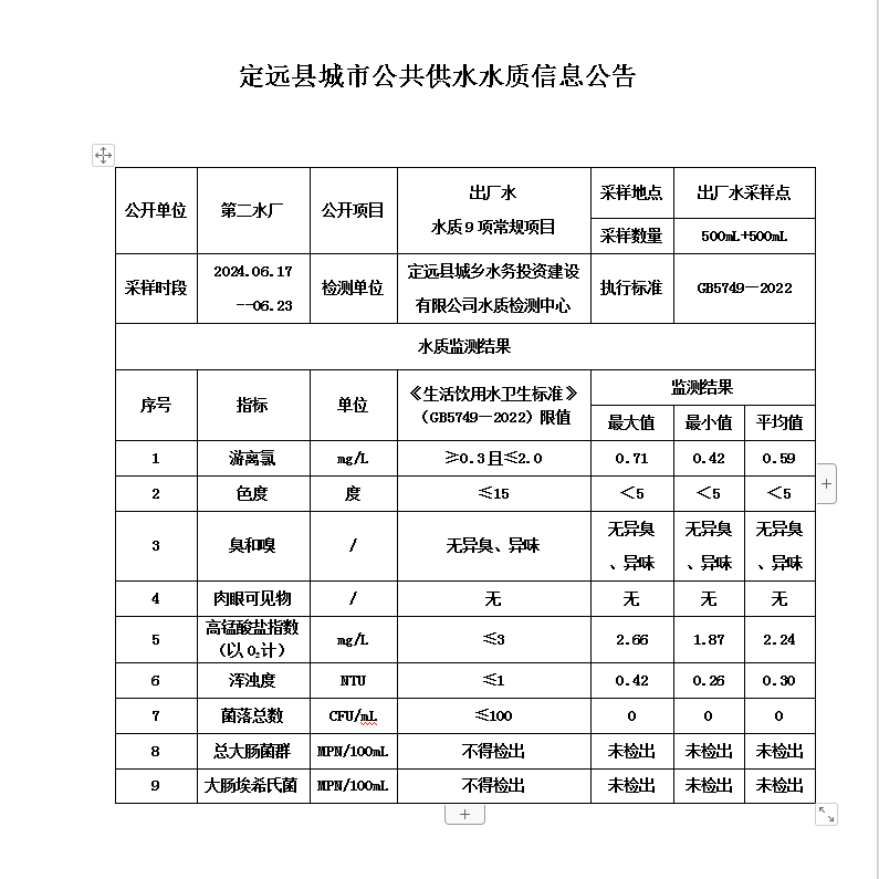 a10be94cb1d25ad292cbc390479fa66.png