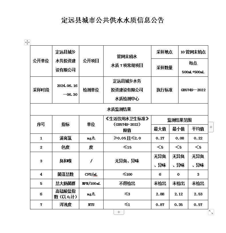 ebd98dfca40d014f23d6c96d854b99a.png
