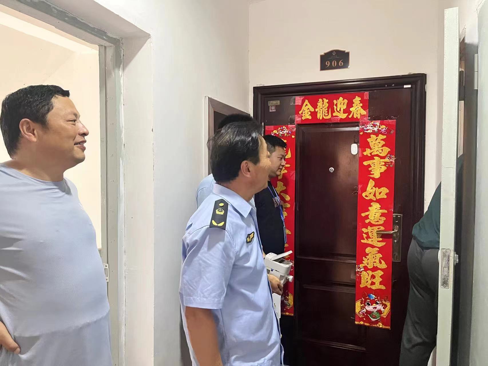微信图片_202408021638571.jpg