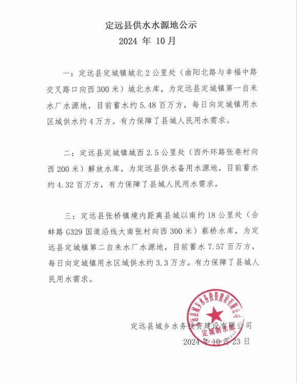 微信截图_20241023084027.png