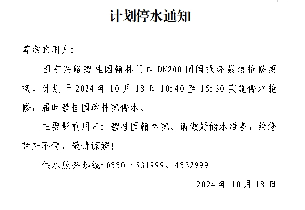 微信截图_20241119084238.png