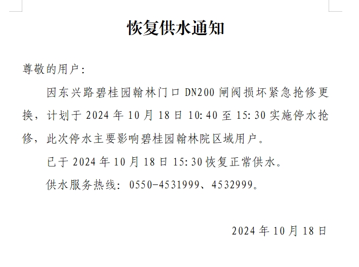 微信截图_20241119084238.png