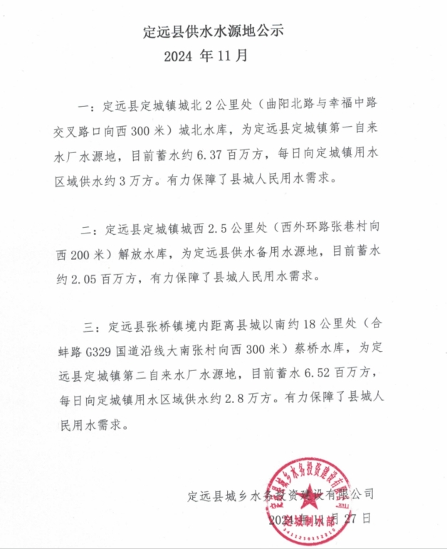 微信截图_20241223090932.png