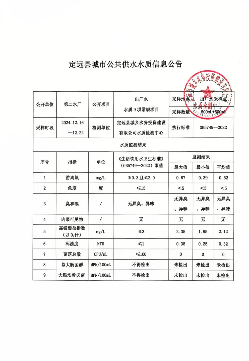 a3a8a96dbffbaf7309884e9a7ec925d.jpg