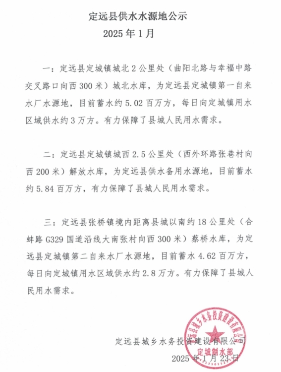 微信截图_20250126152112.png