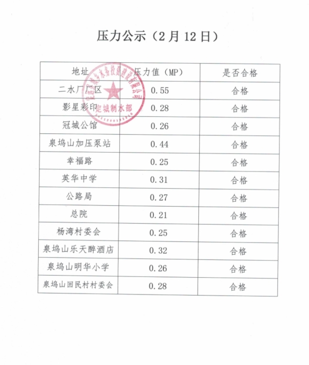 微信截图_20250213171700.png