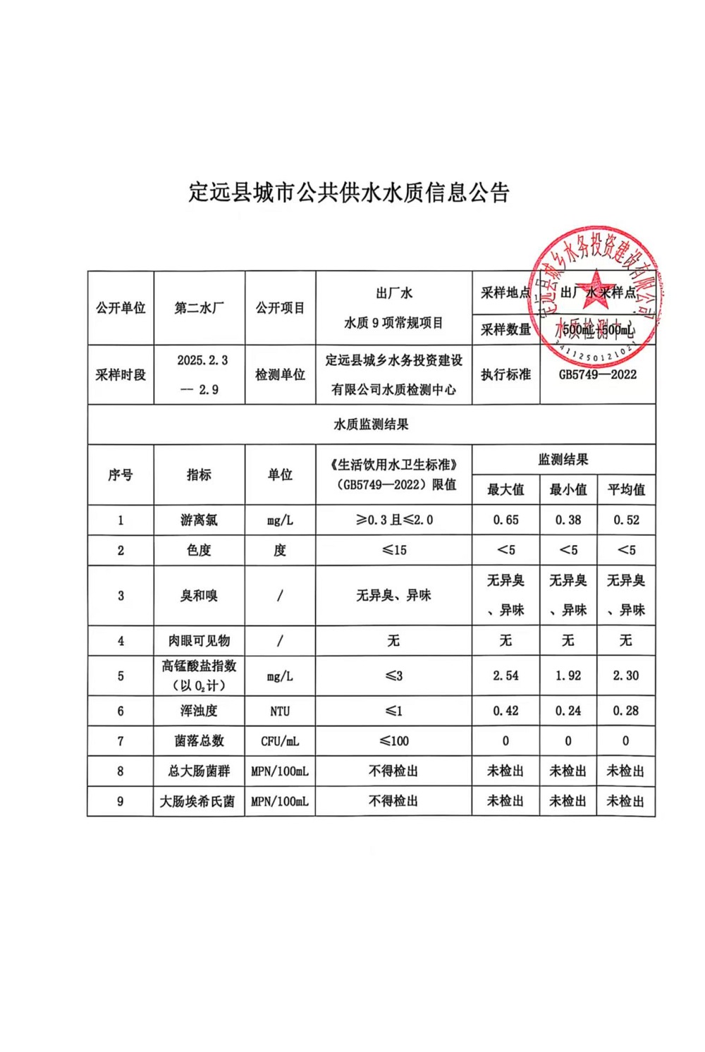 微信图片_20250219083701.jpg