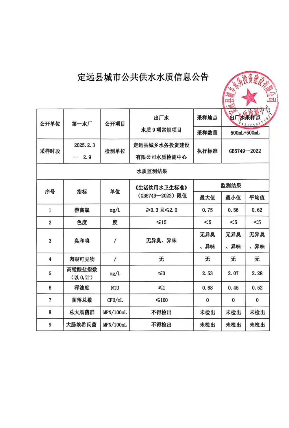 微信图片_202502190837011.jpg