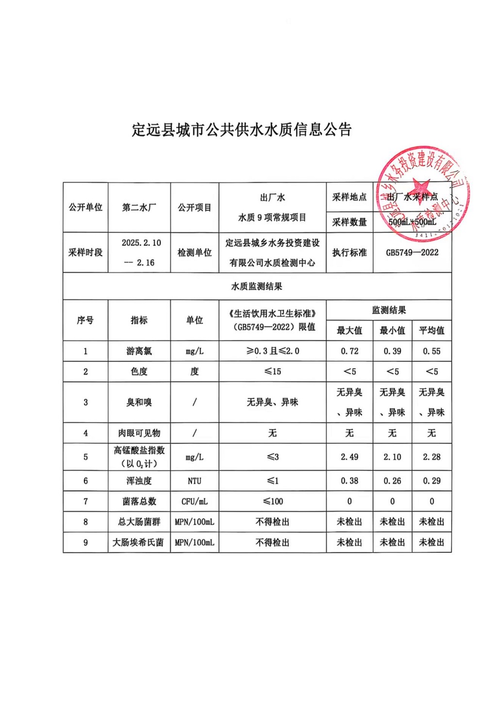 微信图片_20250219083845.jpg