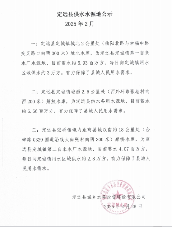 微信截图_20250227085758.png